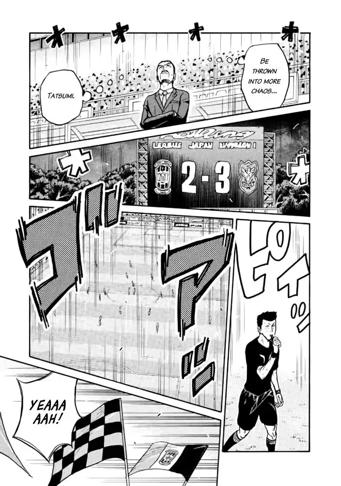 Giant Killing Chapter 432 16